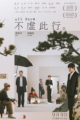 小蔡头最新作品在线观看